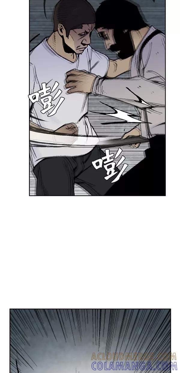 《金鱼》第28话 第28页