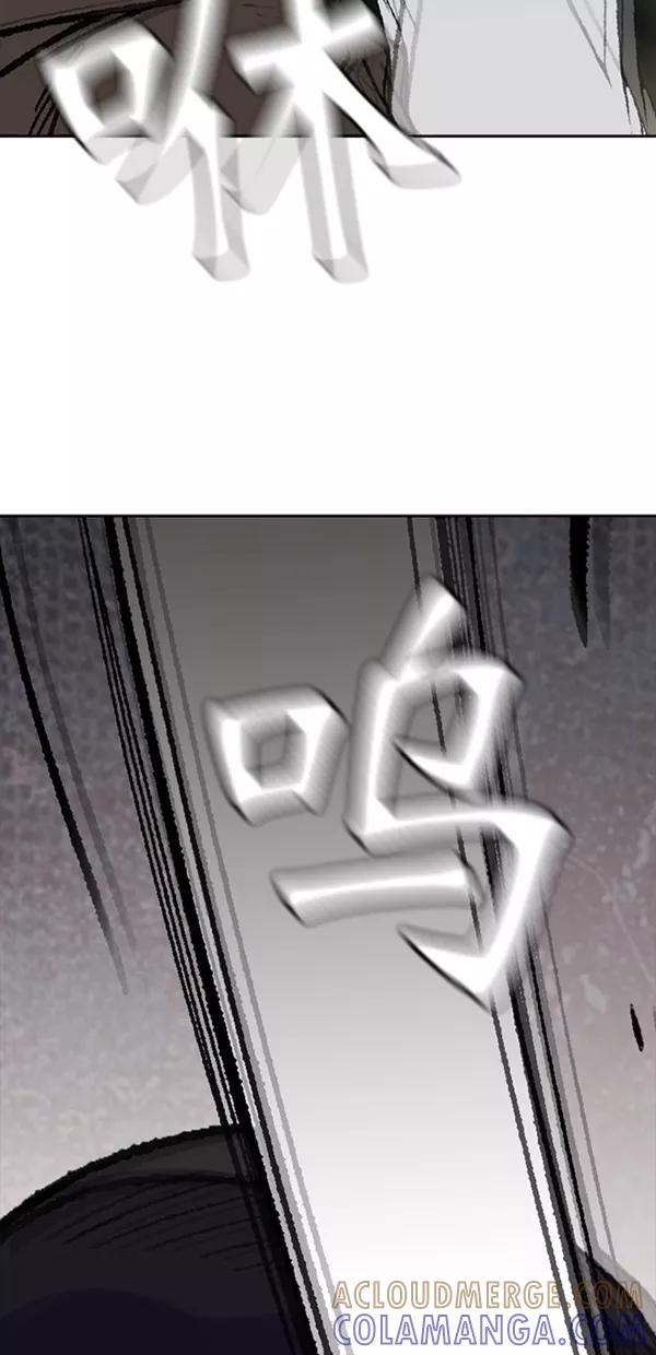 《金鱼》第28话 第34页