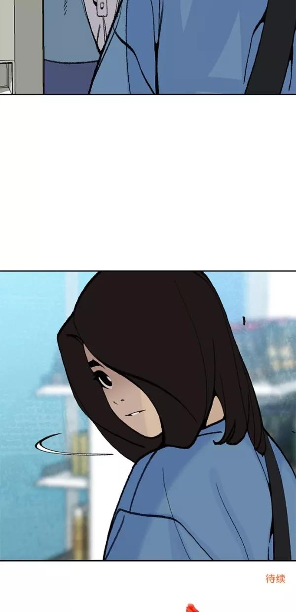 《金鱼》第28话 第47页