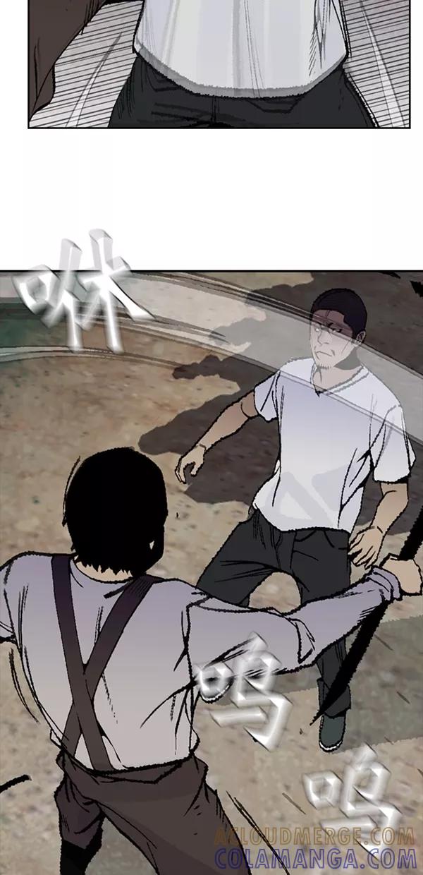 《金鱼》第28话 第22页