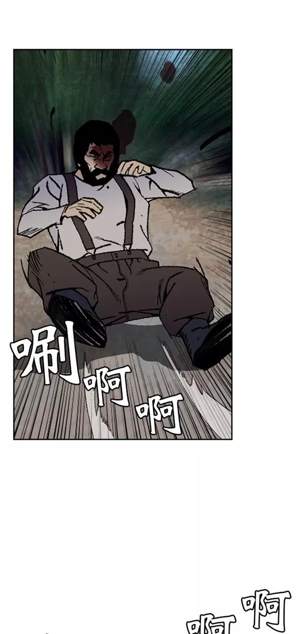 《金鱼》第29话 第48页
