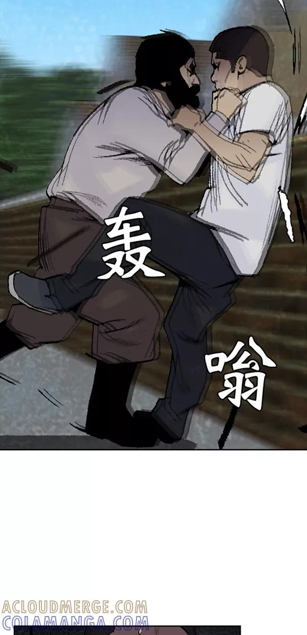 《金鱼》第29话 第40页