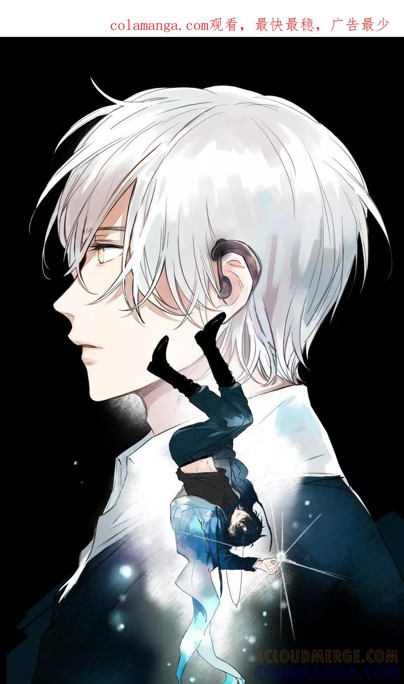 《震音》第2话 第1页