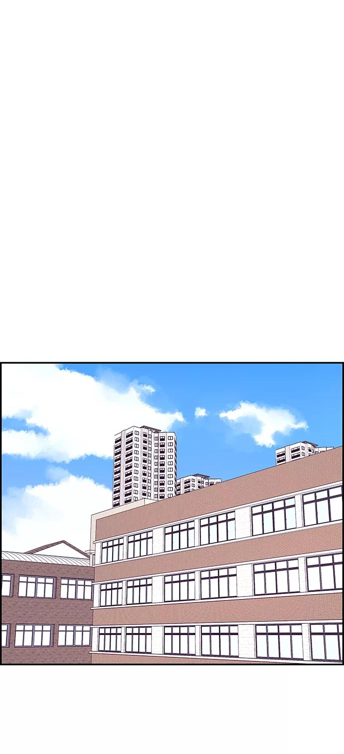 《那小子征服记》第30话 第44页
