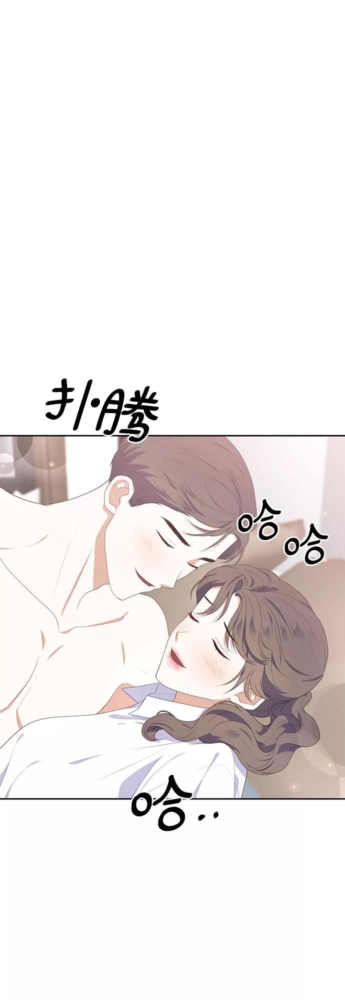 《银之庭园》第39话 第26页