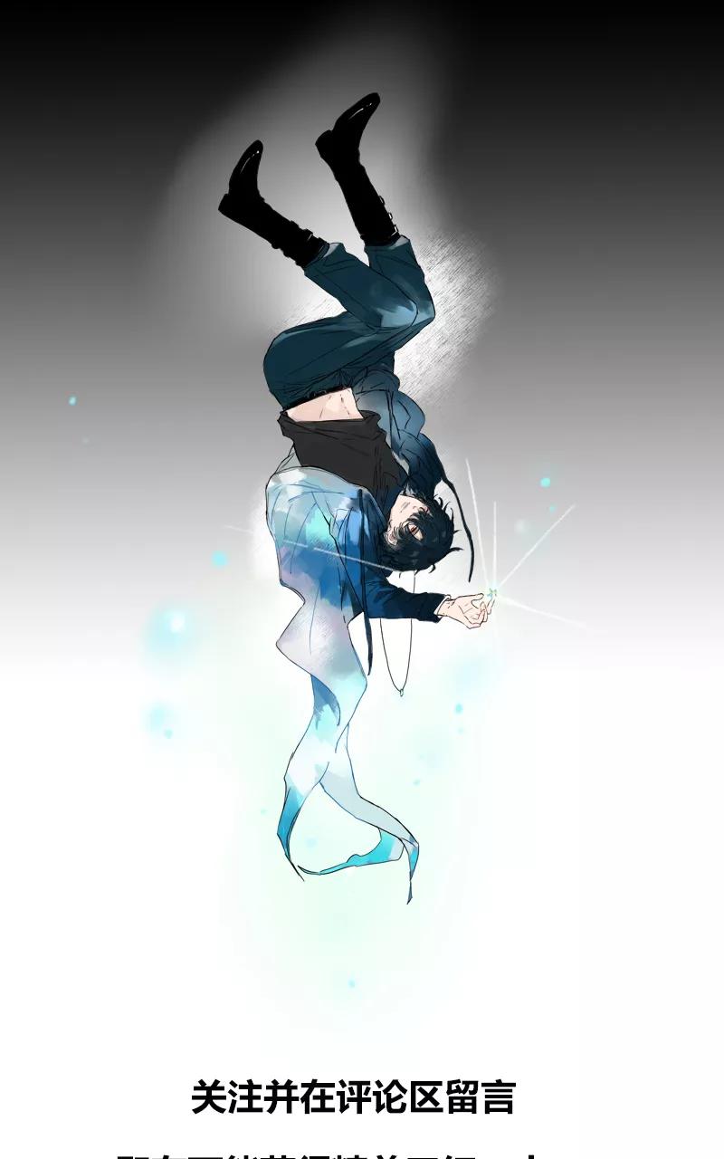 《震音》第3话 第66页