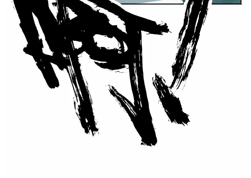 《震音》第3话 第38页