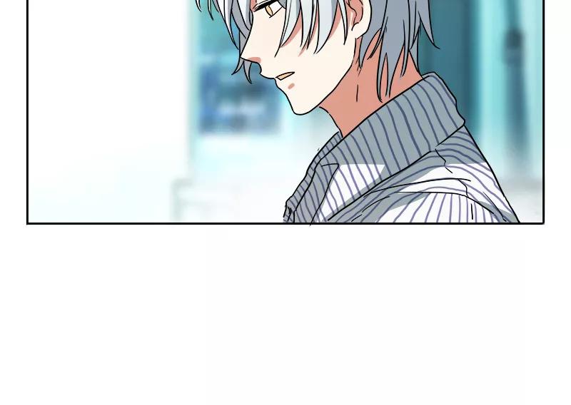 《震音》第3话 第53页