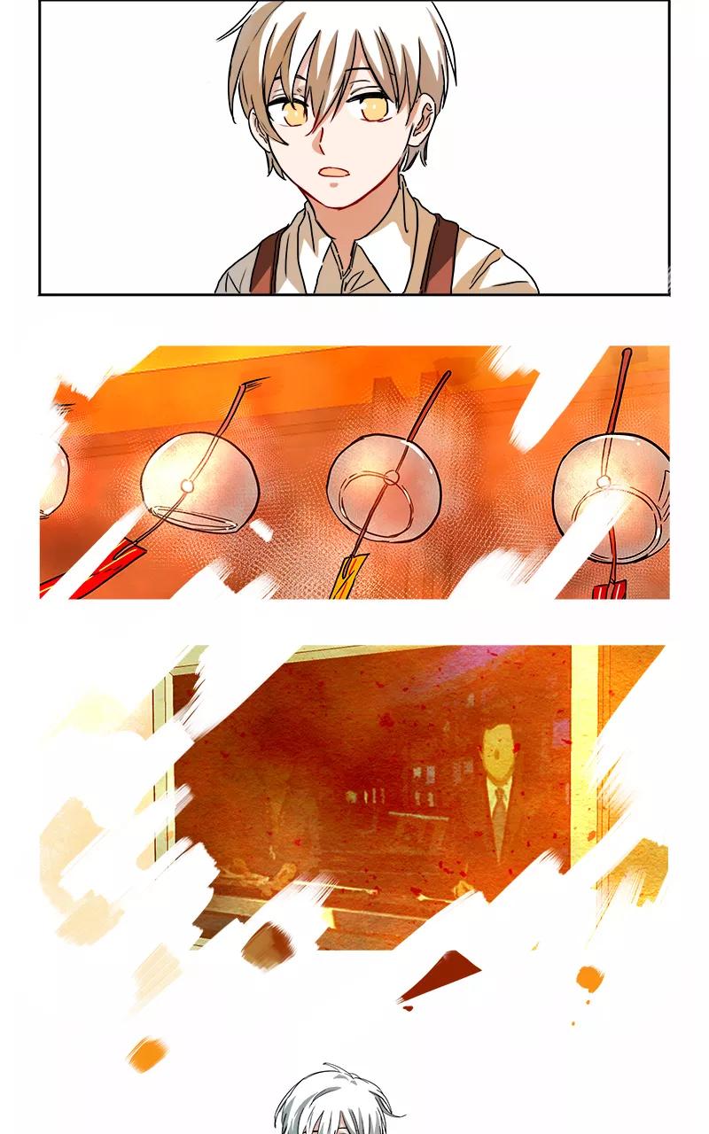 《震音》第3话 第20页