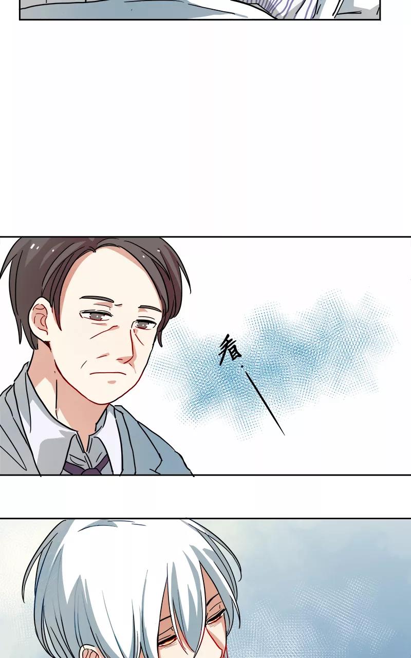 《震音》第3话 第26页
