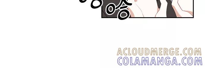 《银之庭园》第40话 第9页