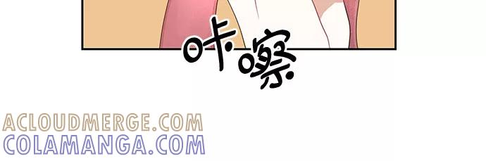 《银之庭园》第41话 第17页