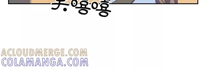 《银之庭园》第41话 第21页