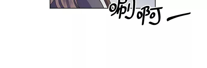 《银之庭园》第44话 第36页
