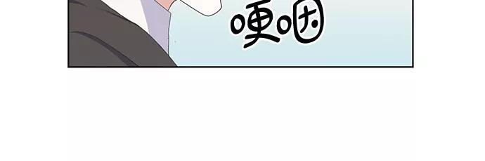 《银之庭园》第44话 第32页