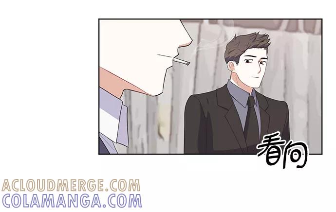 《银之庭园》第45话 第5页