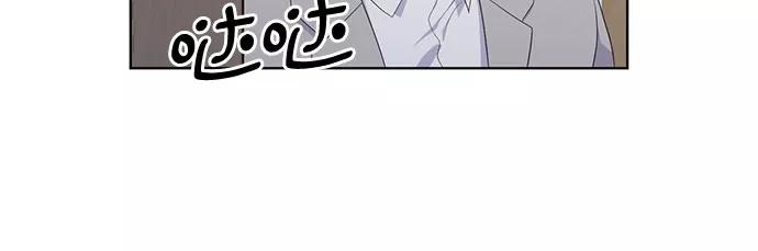《银之庭园》第45话 第36页