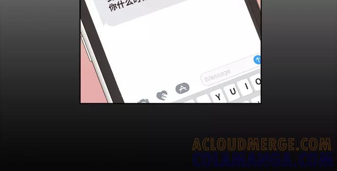 《银之庭园》第47话 第5页