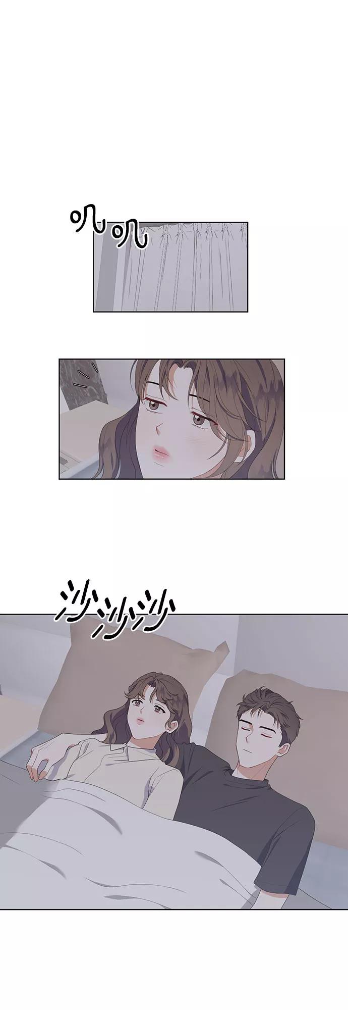 《银之庭园》第49话 第18页