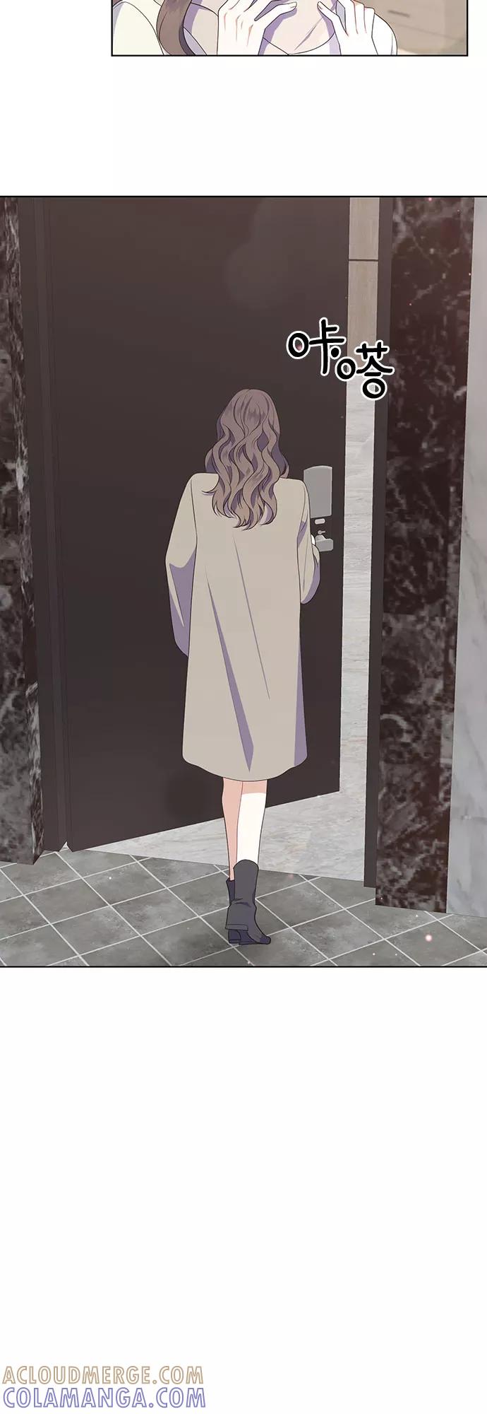 《银之庭园》第49话 第23页