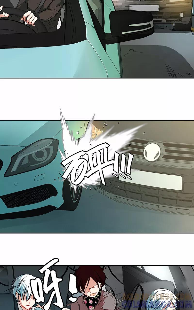 《震音》第4话 第16页
