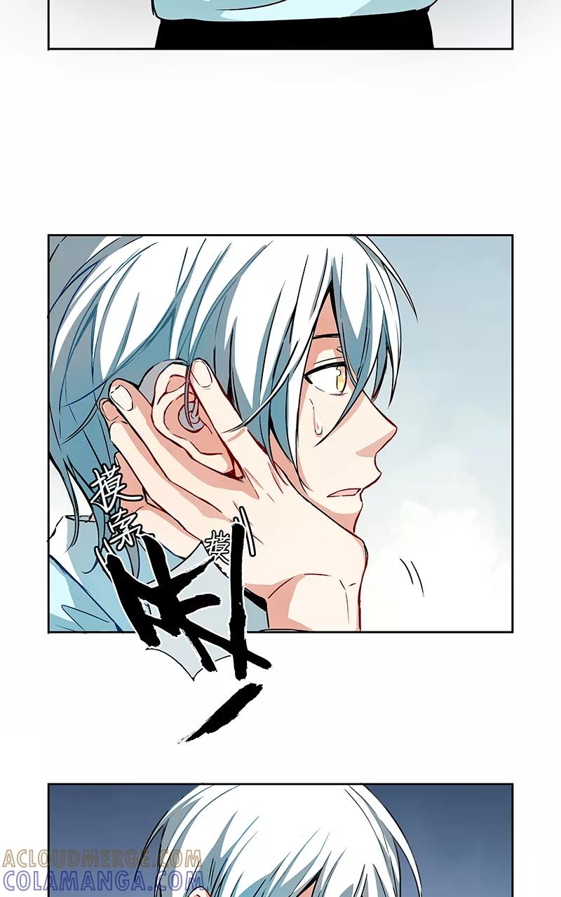 《震音》第4话 第55页