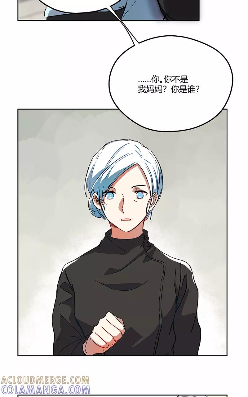 《震音》第4话 第46页