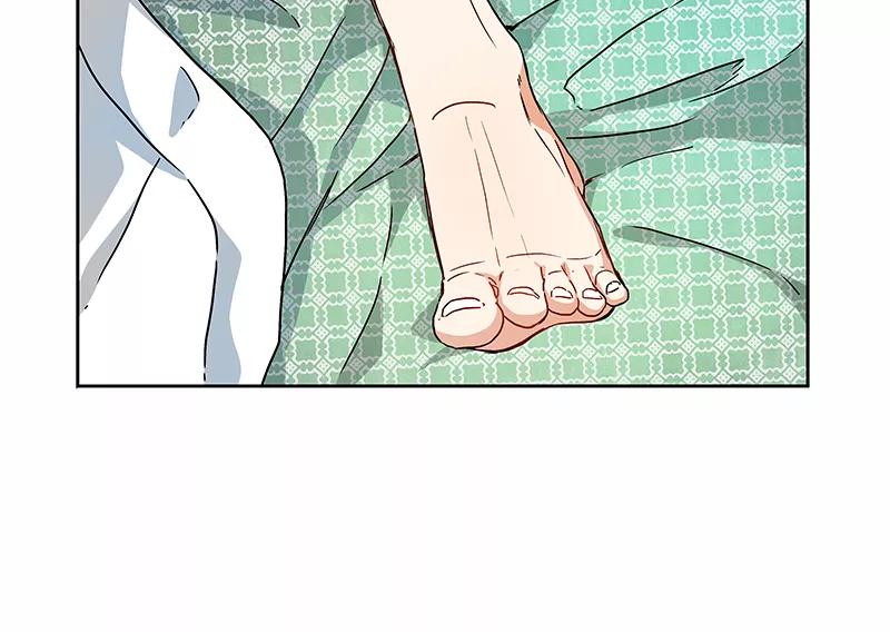 《震音》第4话 第33页