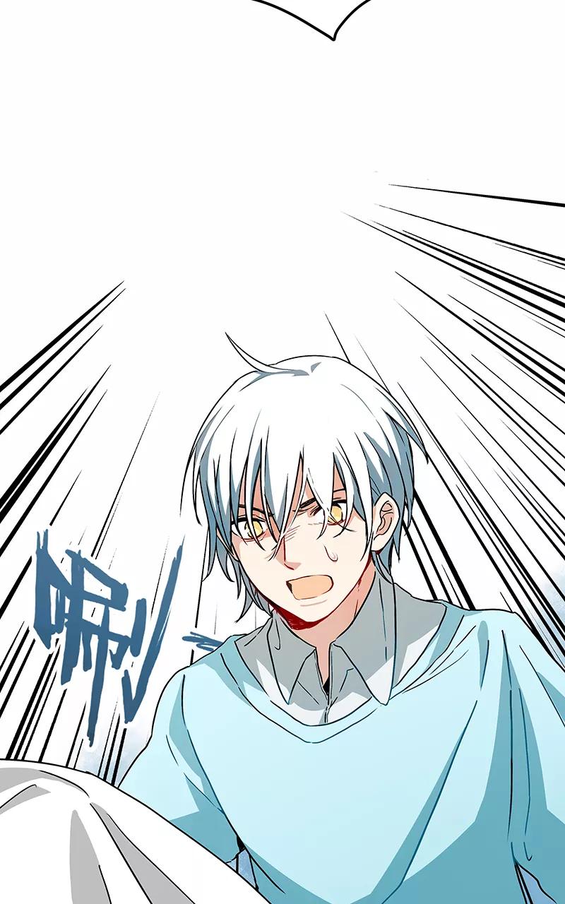 《震音》第4话 第27页