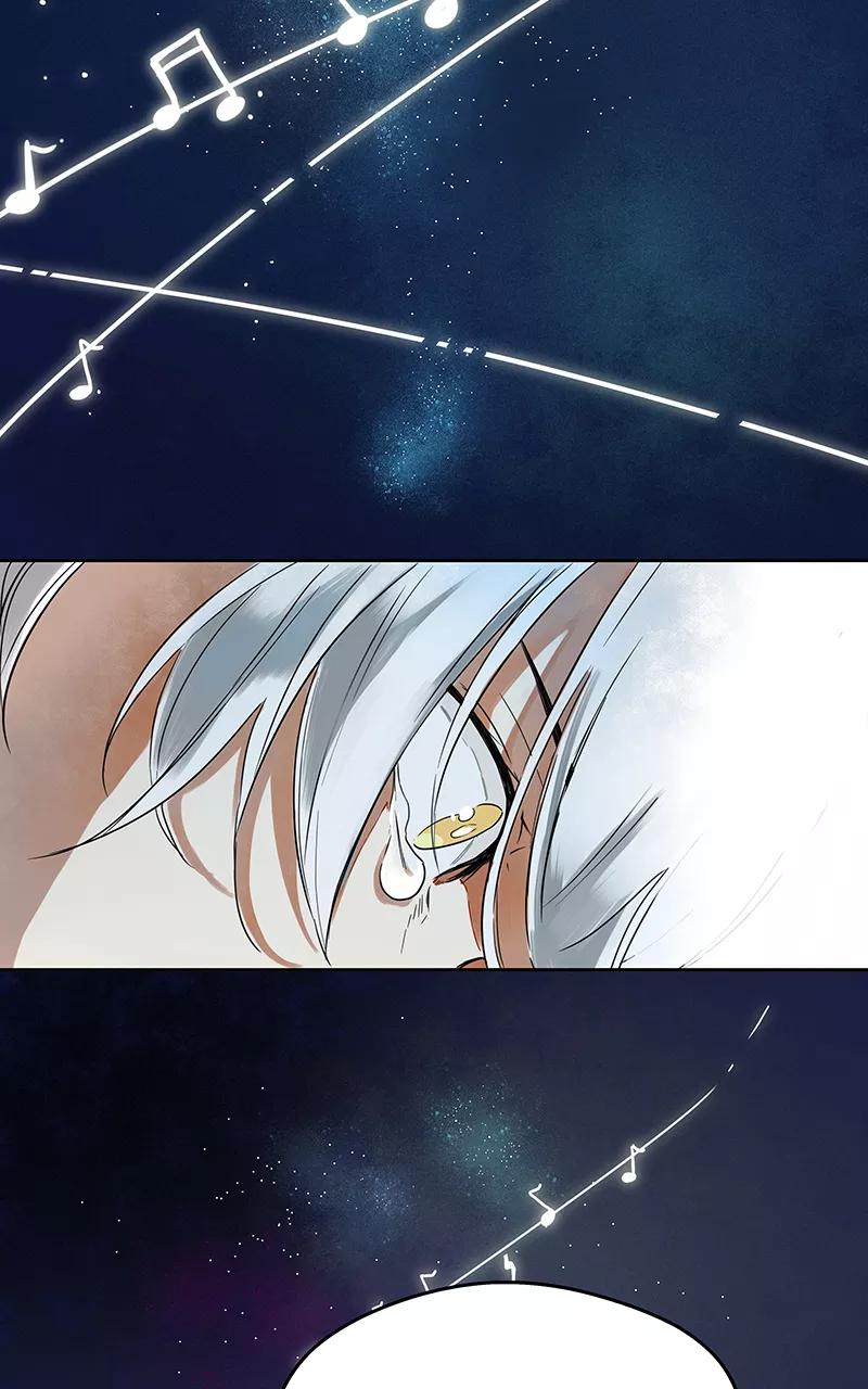 《震音》第5话 第47页