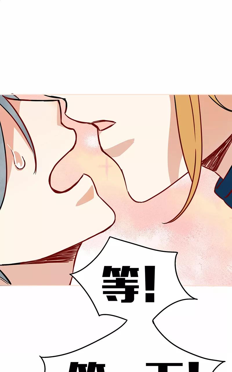 《震音》第6话 第9页
