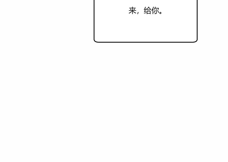 《震音》第6话 第23页