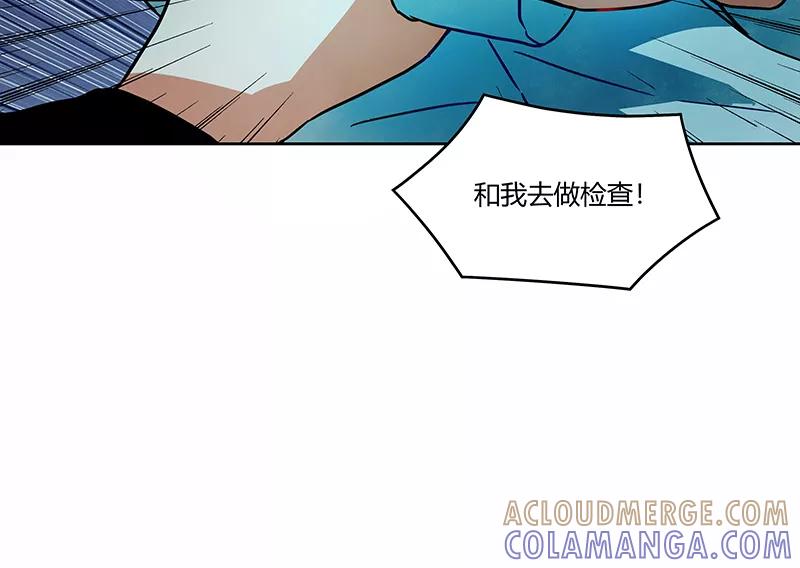 《震音》第6话 第55页
