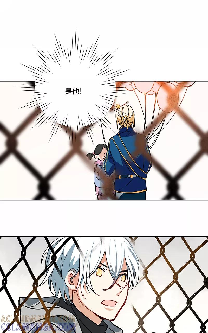 《震音》第7话 第19页