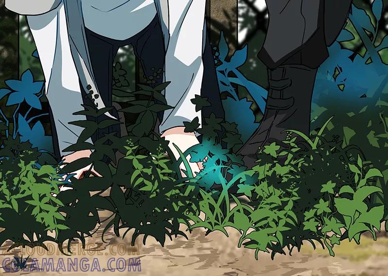 《震音》第7话 第28页