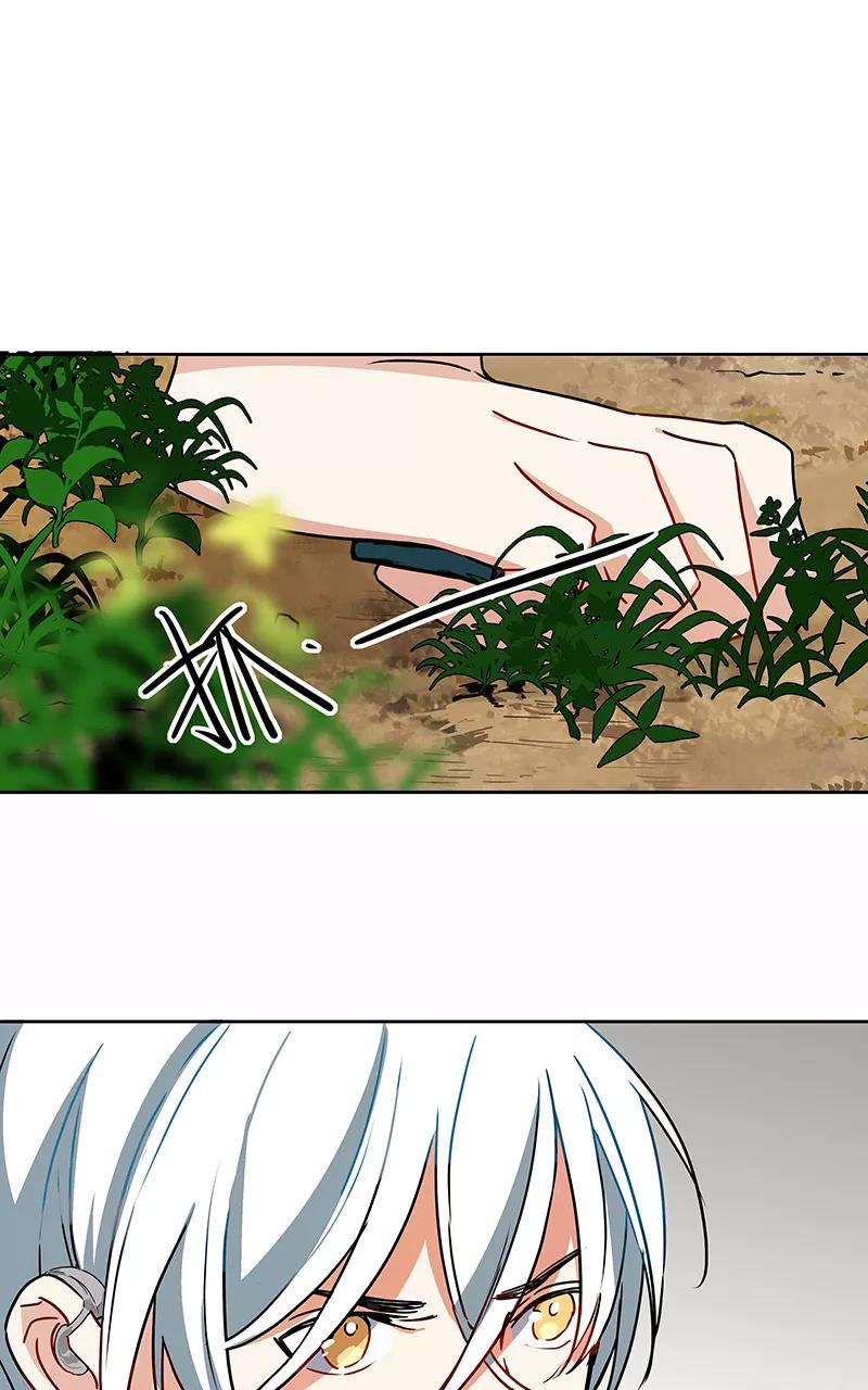 《震音》第7话 第59页