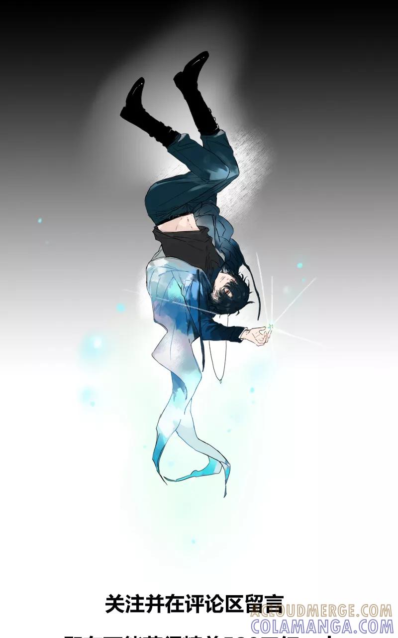 《震音》第7话 第64页