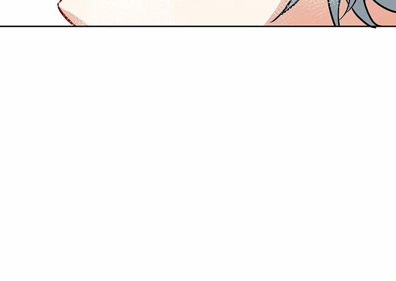 《震音》第7话 第18页