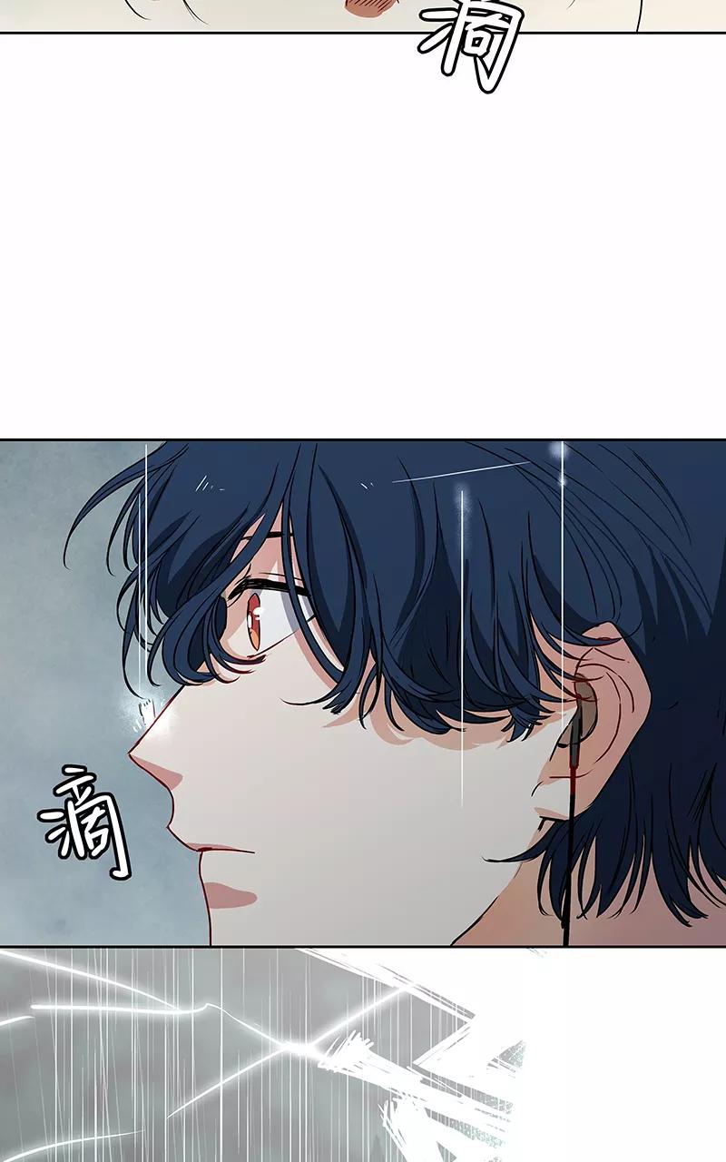 《震音》第8话 第32页