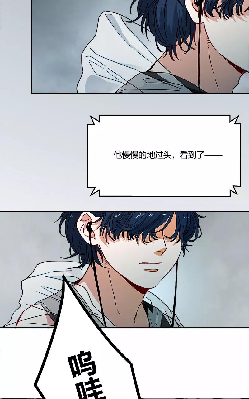 《震音》第8话 第22页