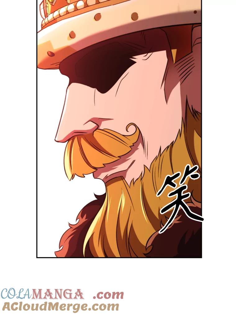 《超越时间的大魔导士》104.返回德丘利翁 第25页
