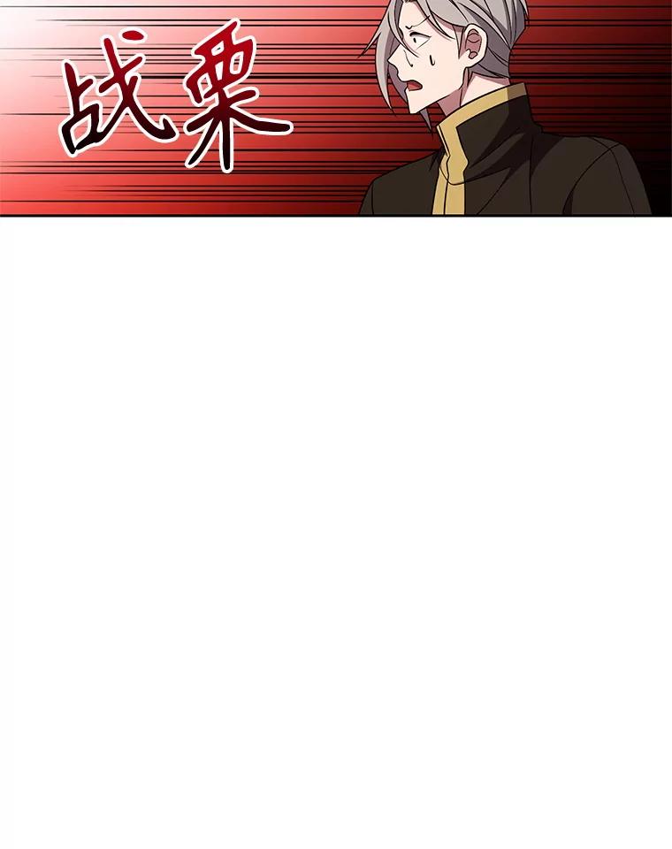 《超越时间的大魔导士》106.帮助 第51页