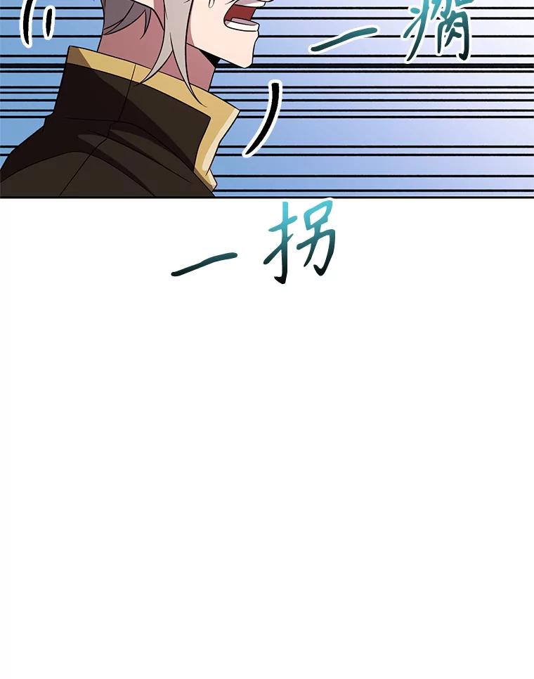 《超越时间的大魔导士》106.帮助 第55页