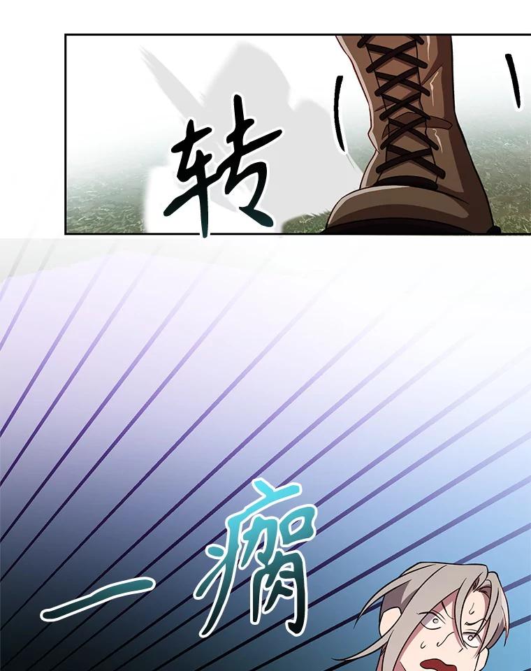 《超越时间的大魔导士》106.帮助 第52页