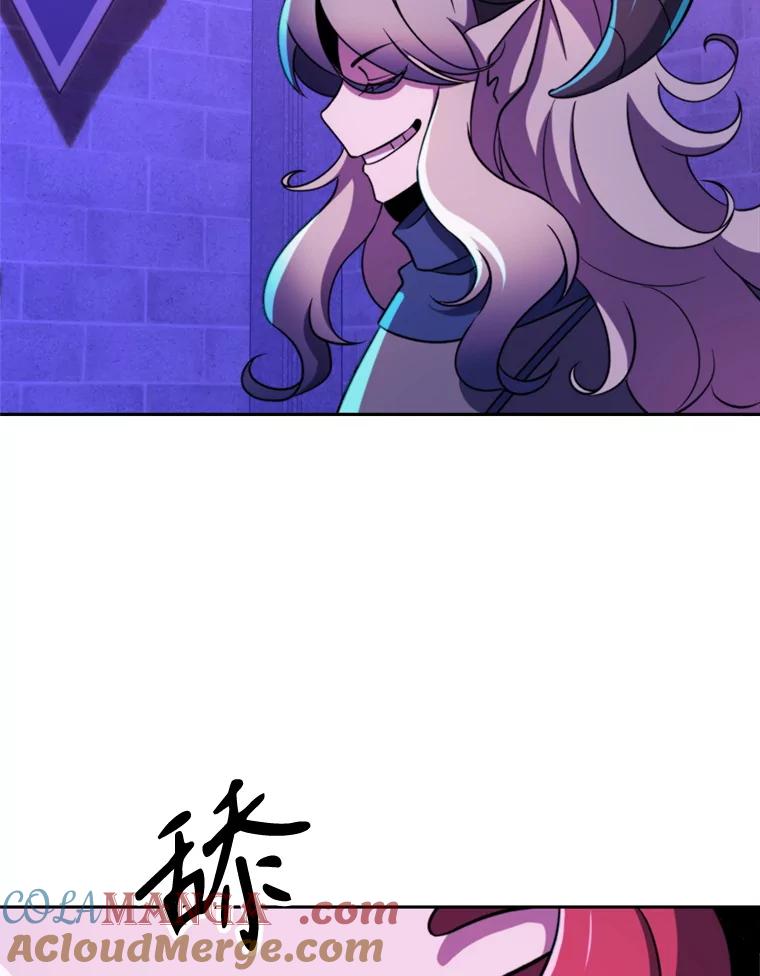 《超越时间的大魔导士》109.魔神的权能 第105页