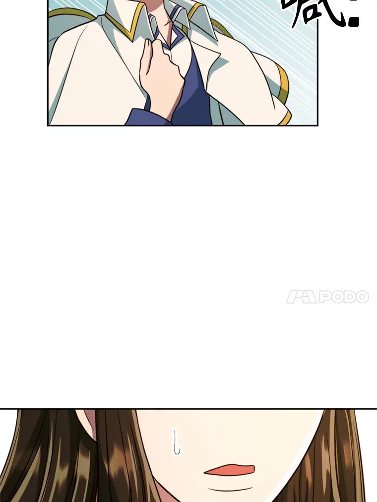 《超越时间的大魔导士》109.魔神的权能 第64页