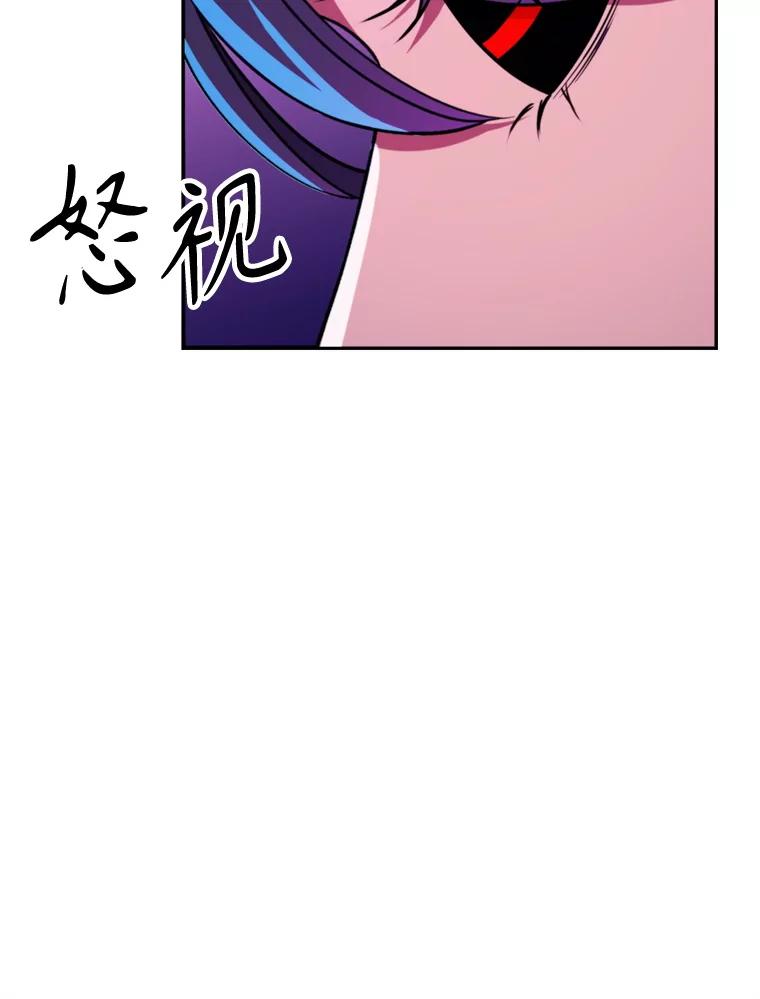 《超越时间的大魔导士》109.魔神的权能 第88页