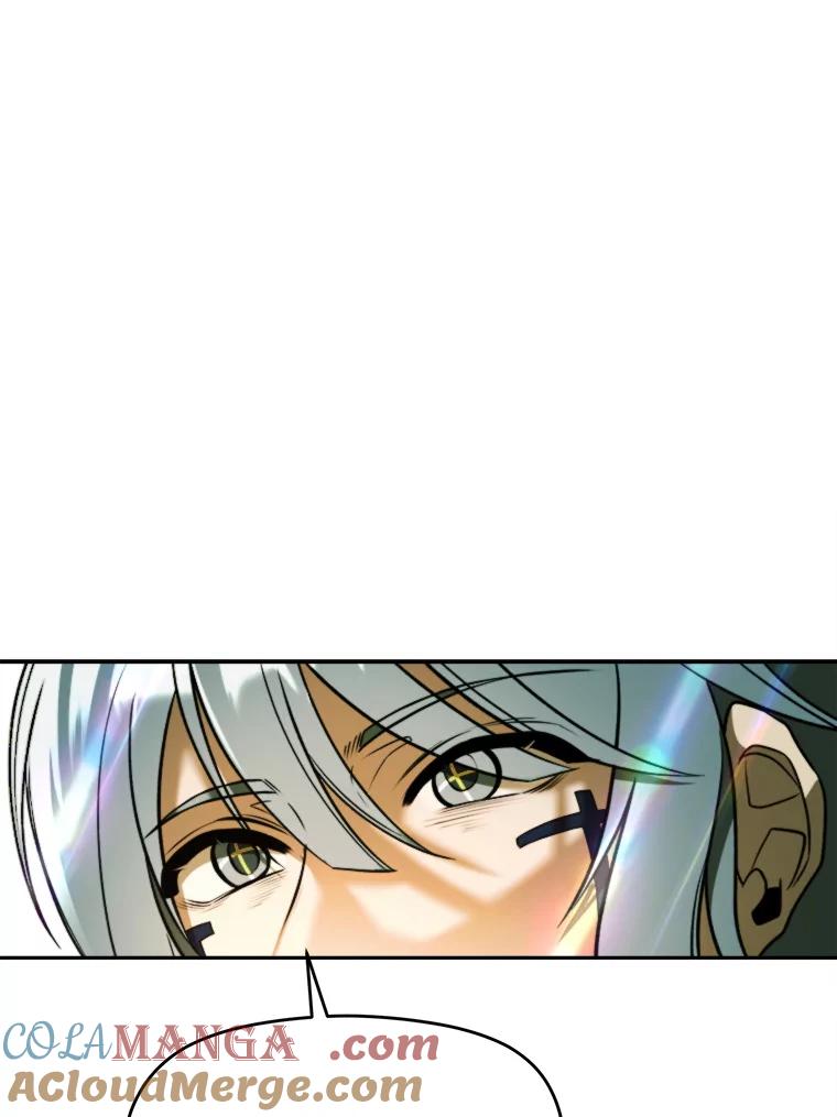 《超越时间的大魔导士》113.路德的考验 第57页