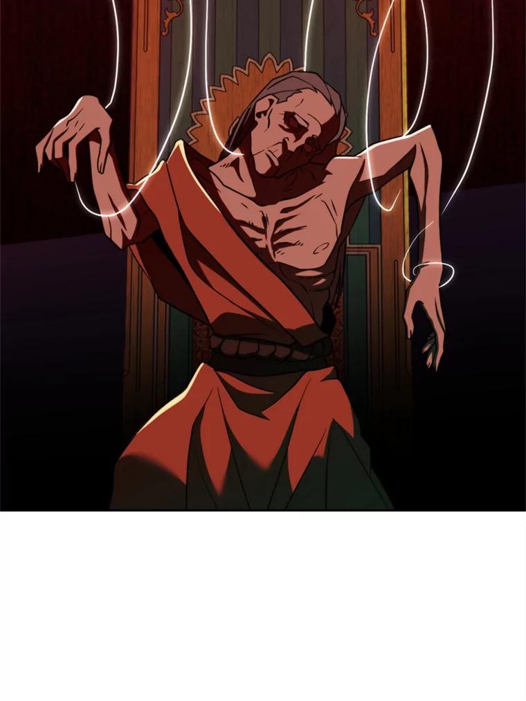 《超越时间的大魔导士》113.路德的考验 第30页