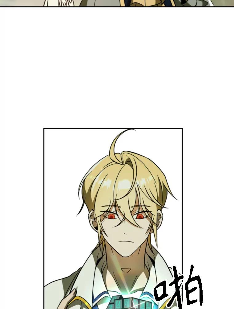 《超越时间的大魔导士》113.路德的考验 第88页